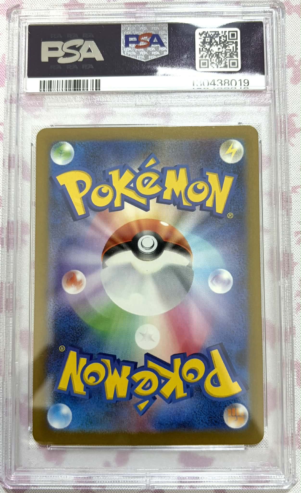 PSA 10 - Pokemon Japanese McDonalds Pikachu #020 M-P-Promo