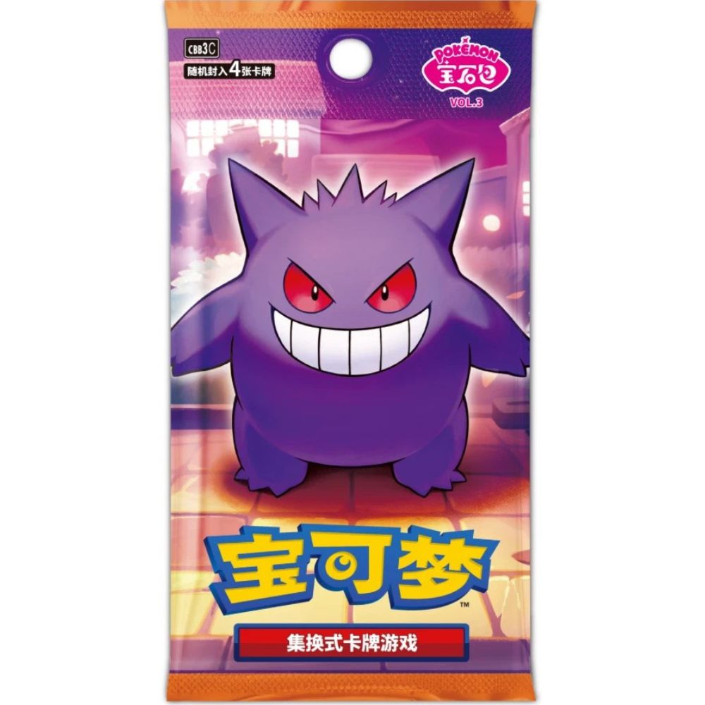 Pokemon Gem Pack Vol 3 Booster Pack