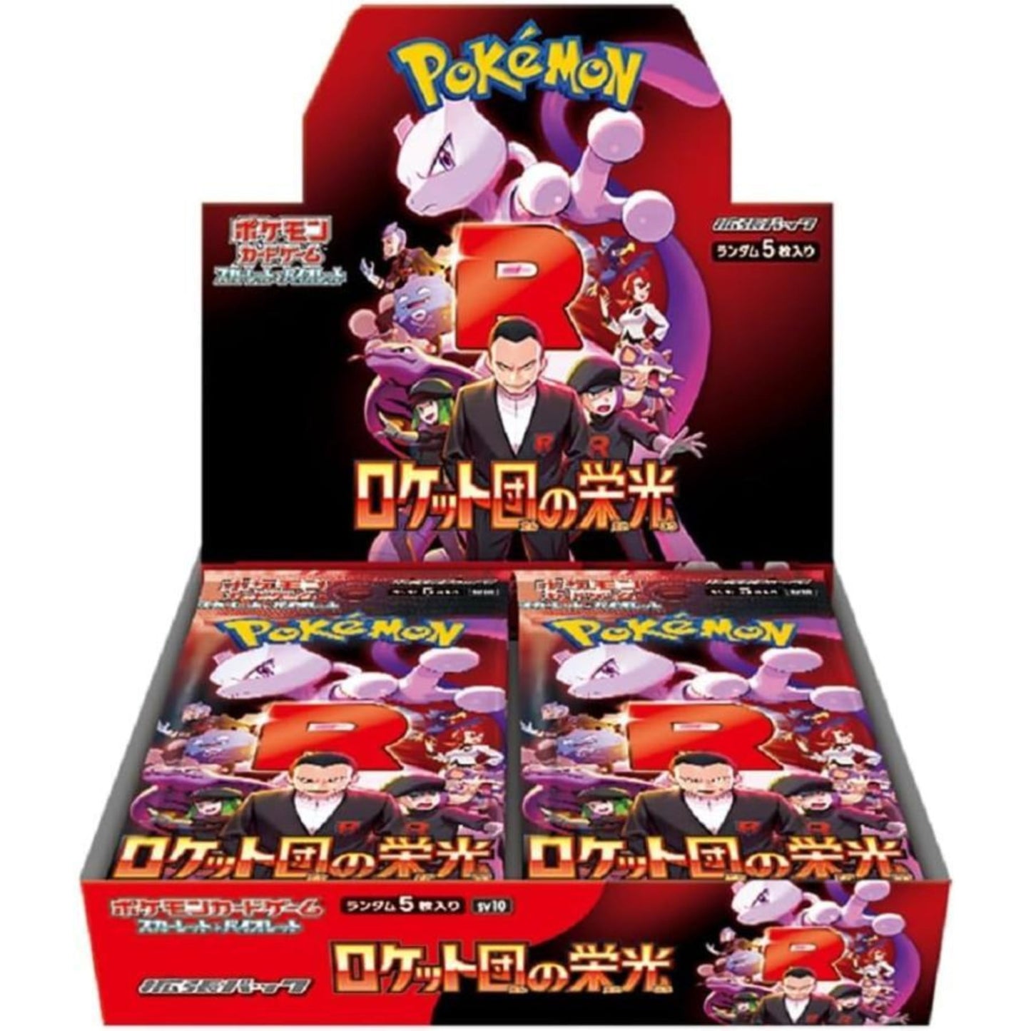 Pokemon Japanese Glory of Team Rocket