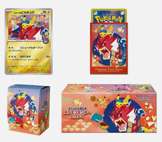 Pokemon Center Japanese Hiroshima Special Box