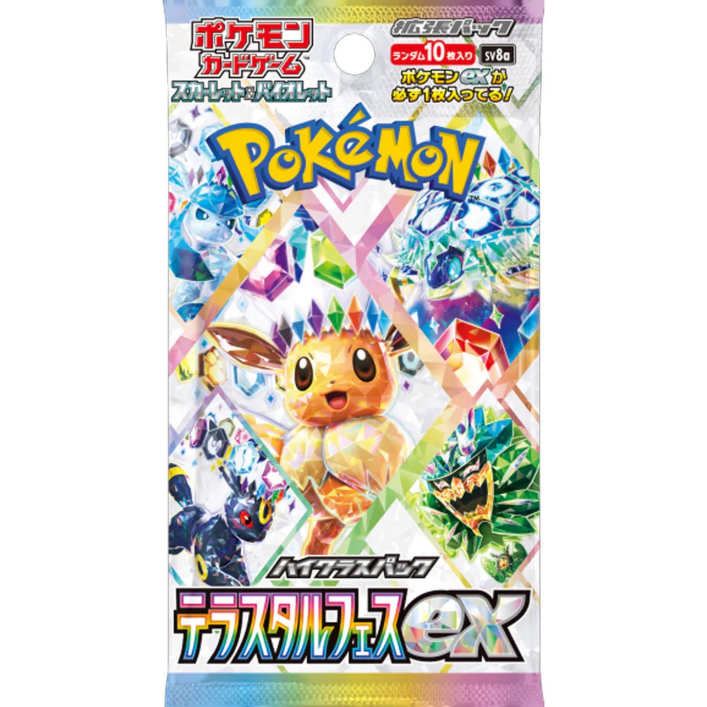 Pokemon Terastal Festival Booster Pack