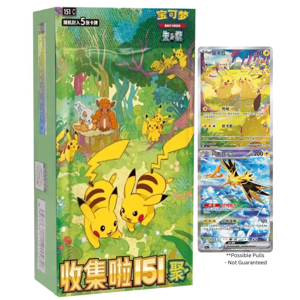 Pokémon Simplified Chinese Collect 151 “Gathering” Slim Booster Box - Exclusive Pikachu Art Rare (Factory Sealed)
💎 100% Authentic & Factory Sealed Guarantee
All booster boxes are new and factory sealed — authenticity guaranteed.
We never sell fake, proxy, or resealed cards. Buy with confidence knowing every Pokémon product comes directly from trusted distributors.
⚡ Exclusive Pikachu Art Rare:
Only available in Simplified Chinese, this exclusive Pikachu Art Rare is a must-have for collectors worldwide.