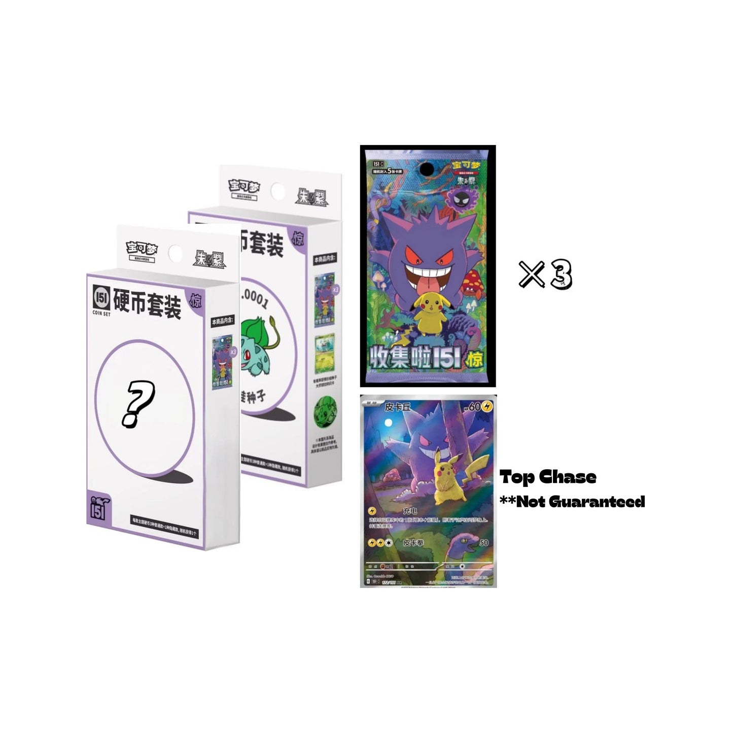 Pokemon Chinese Collect 151 "Surprise" Coin Set