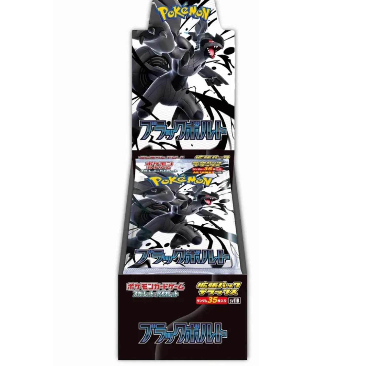 Pokemon Japanese Black Bolt Deluxe Box