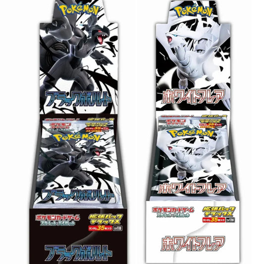 Pokemon Japanese Black Bolt + White Flare Deluxe Box Bundle