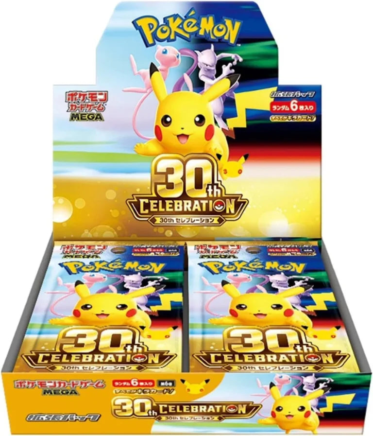 Pokemon Japanese 30th Celebration Booster Box