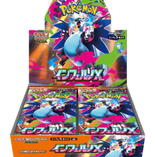 Pokemon Japanese Inferno X Booster Box