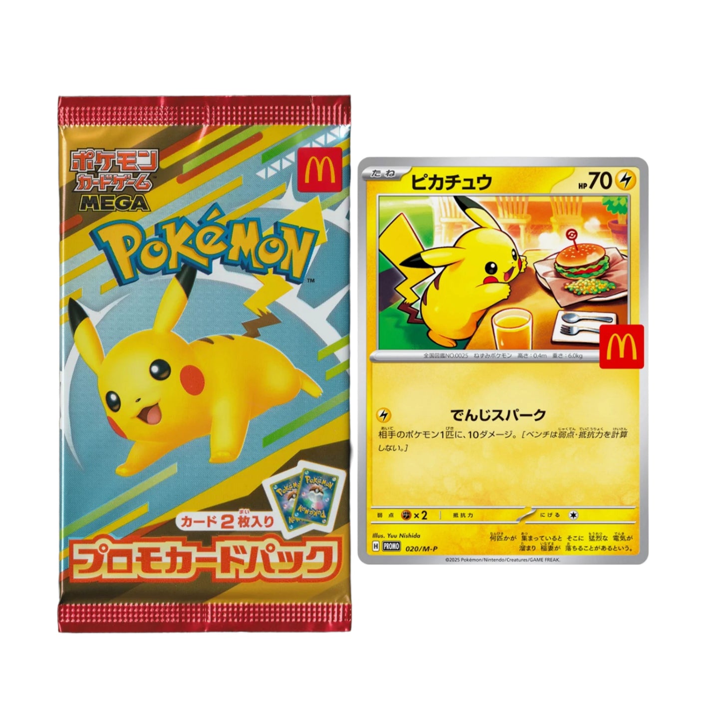 Pokemon Japanese McDonald's Pikachu Promo Pack