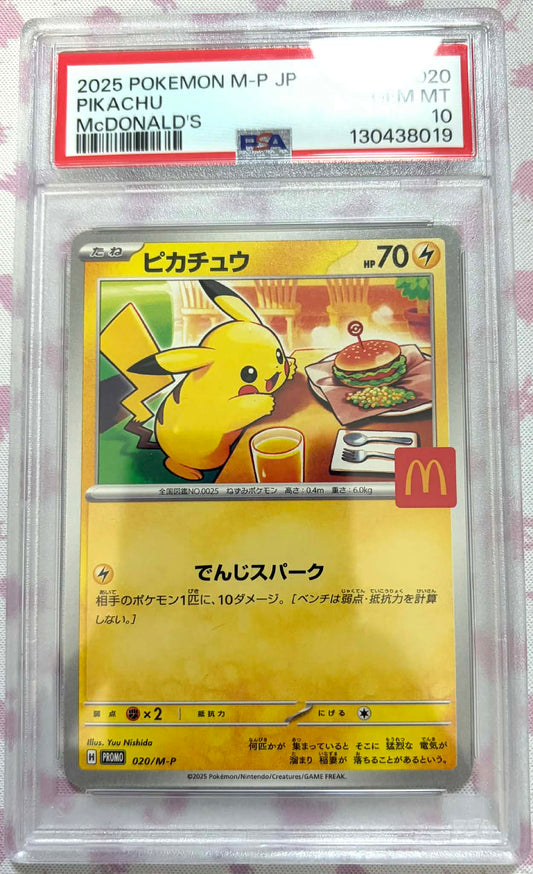 PSA 10 Pokemon McDonalds Piakchu Promo #020