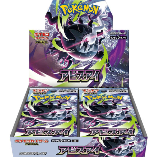 Pokémon Japanese Abyss Eye Booster Box Factory Sealed