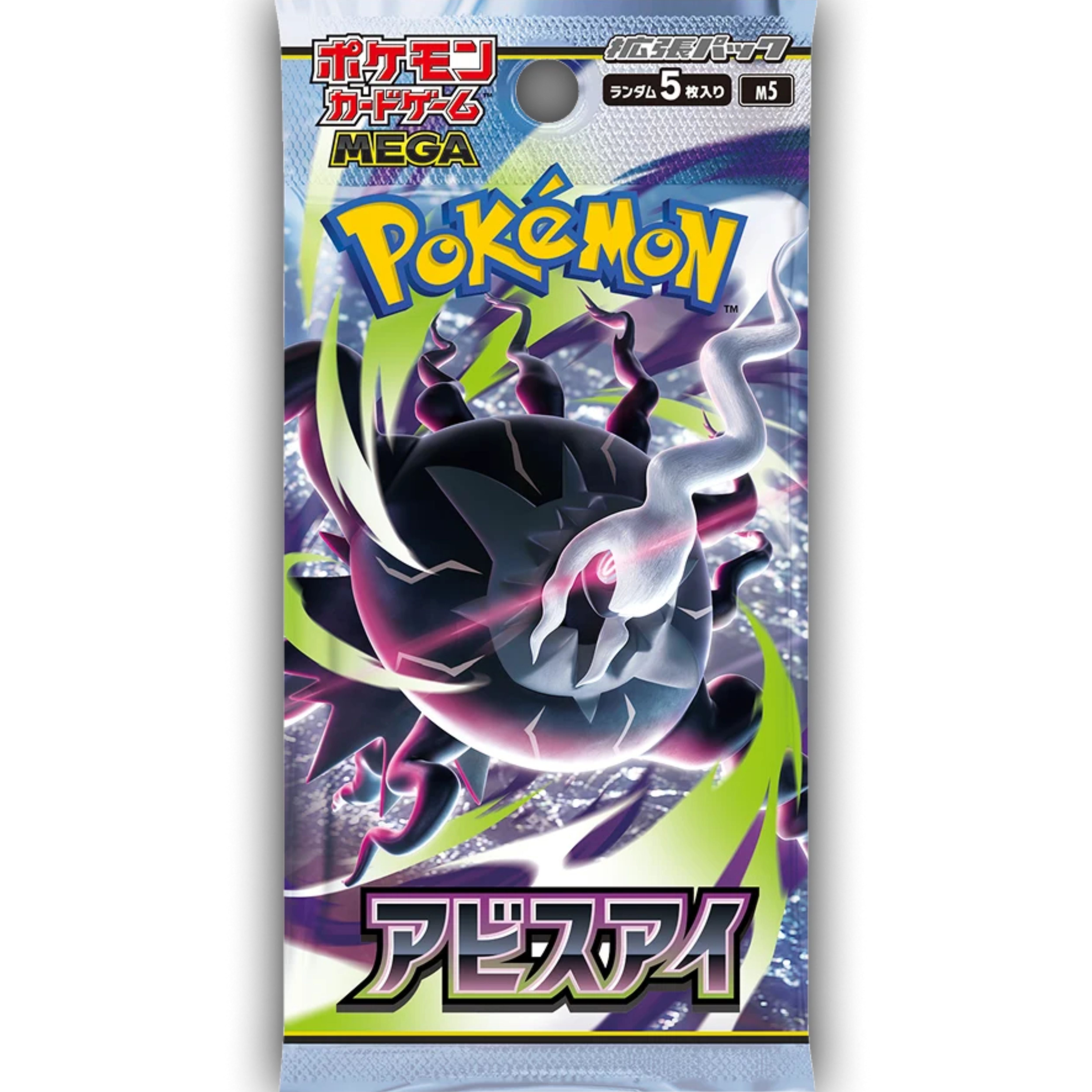 Japanese Pokemon Products – Nimbus Collectibles