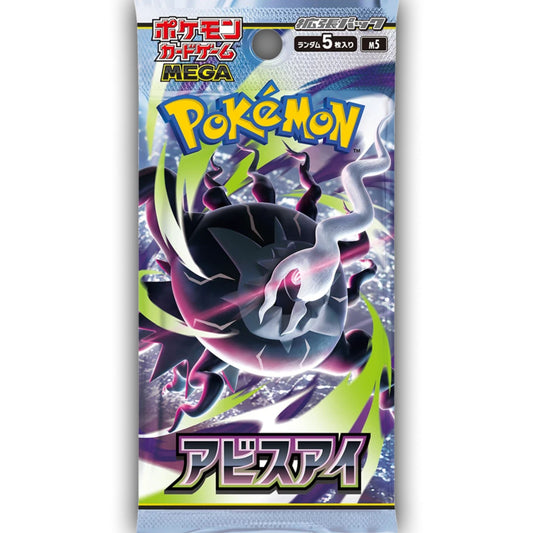 Pokemon Japanese Abyss Eye Booster Pack Factory Sealed