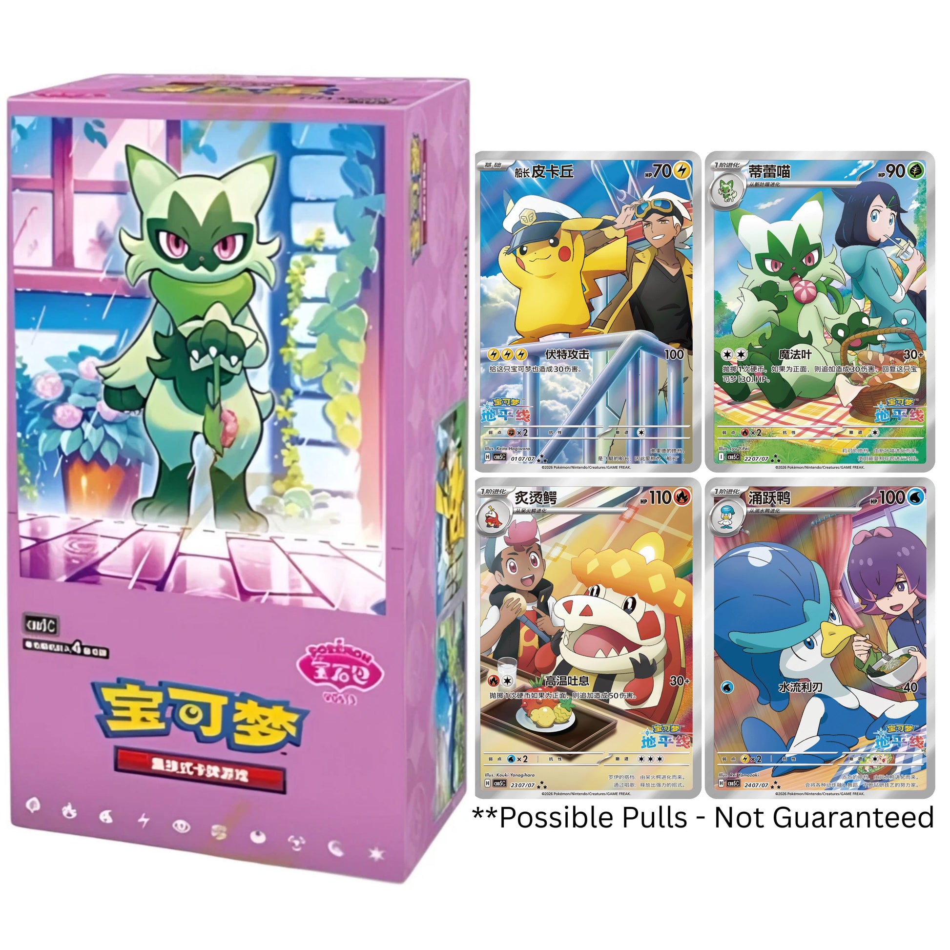 pokemon booster box $100 Pokemon Simplified Chinese Gem Pack Vol. 5 Booster Box
