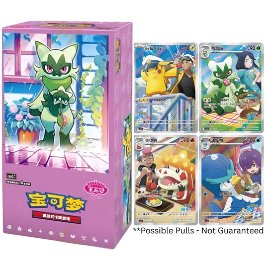 Pokemon Simplified Chinese Gem Pack Vol 5 Factory Sealed Booster Box