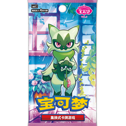 Pokemon Simplified Chinese Gem Pack Vol. 5 Factory Sealed Booster Pack