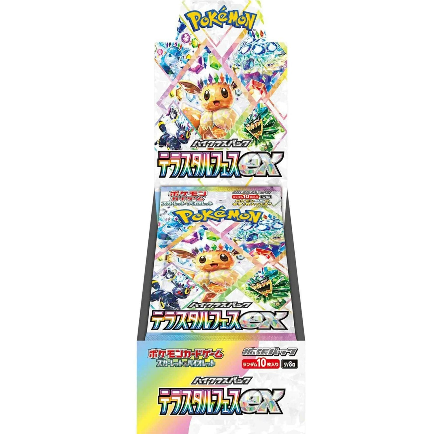 Pokemon Japanese Terastal Festival