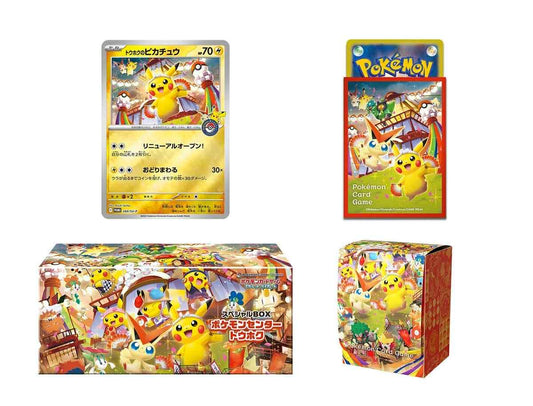 Pokemon Center Japanese Tohoku Special Box