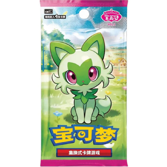 Pokemon Gem Pack Vol 1 Booster Pack