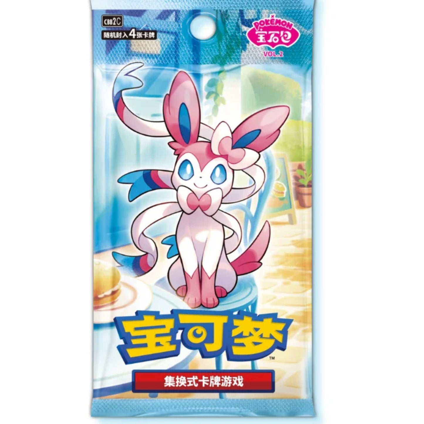 Pokemon Gem Pack Vol 2 Booster Pack