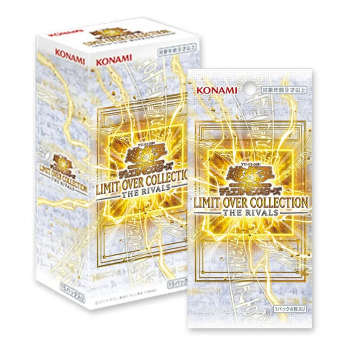 Japanese Yugioh Limit Over Collection - The Rivals