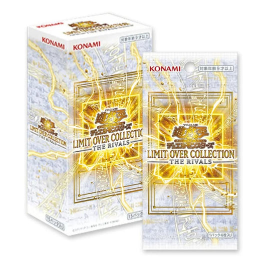 Japanese Yugioh Limit Over Collection - The Rivals