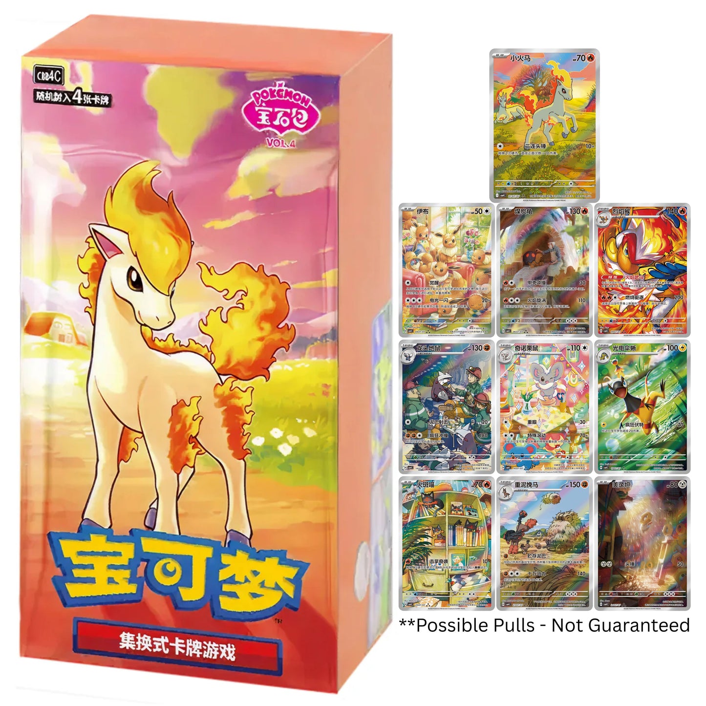 Pokémon Simplified Chinese Gem Pack Vol 4 Booster Box Factory Sealed
