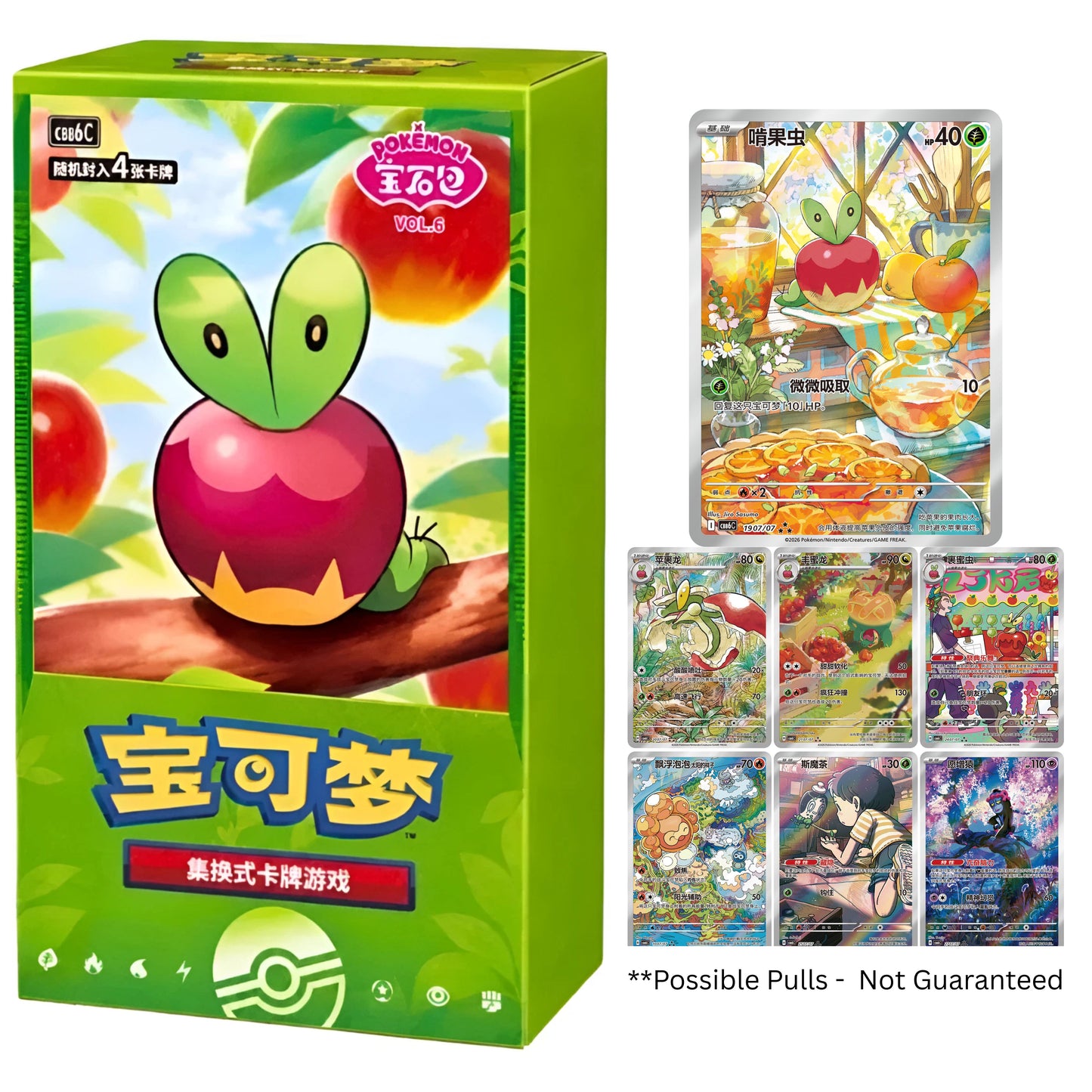 Pokémon Simplified Chinese Gem Pack Vol 6 Booster Box Factory Sealed