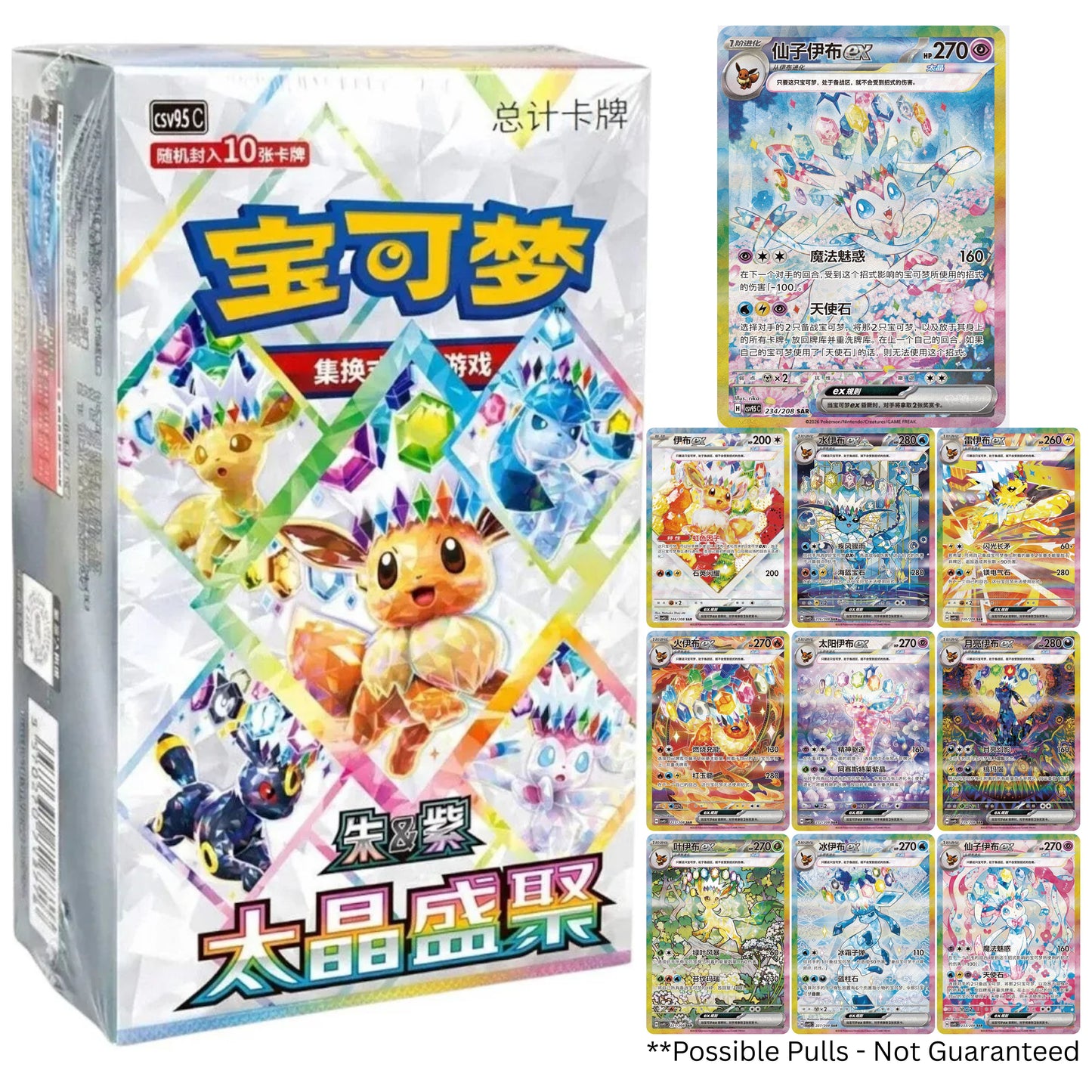 Pokémon Simplified Chinese Terastal Gathering Booster Box Factory Sealed