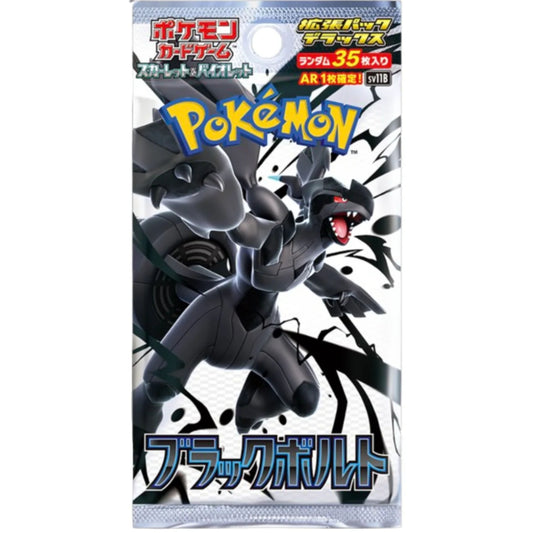 Pokemon Black Bolt Deluxe Booster Pack