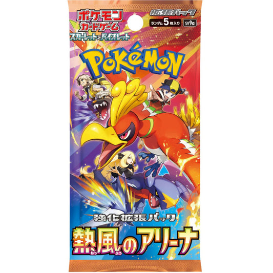 Pokemon Heat Wave Arena Booster Pack