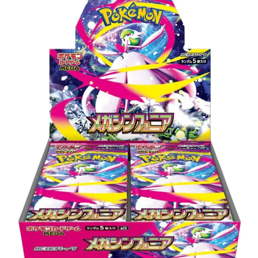 Pokemon Japanese Mega Symphonia Booster Box
