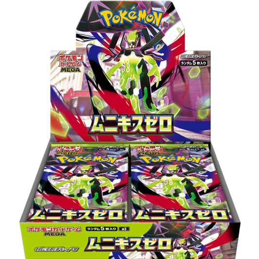 Pokémon Japanese Nihil Zero Booster Box Factory Sealed