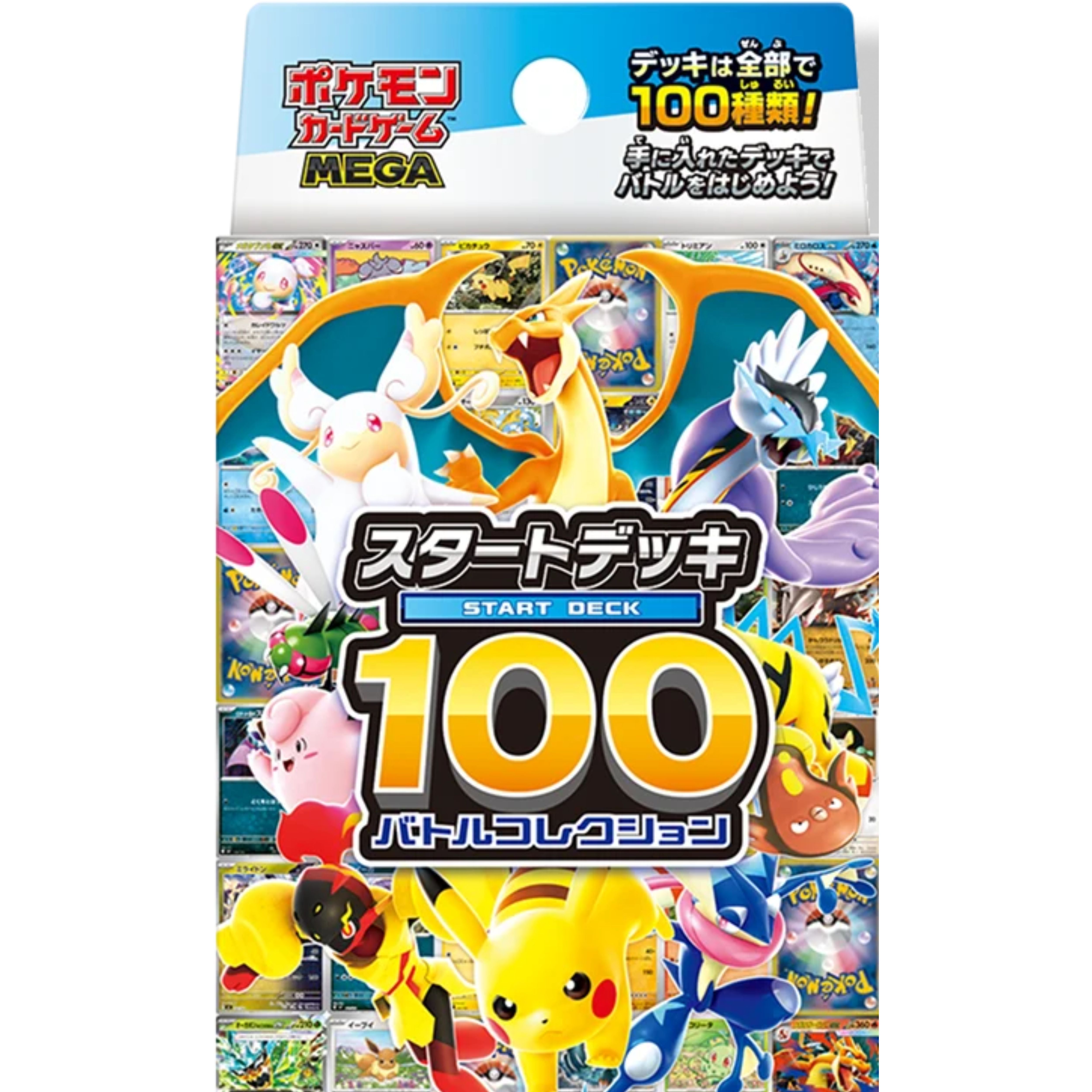 Pokemon Japanese Start Deck 100 – Nimbus Collectibles
