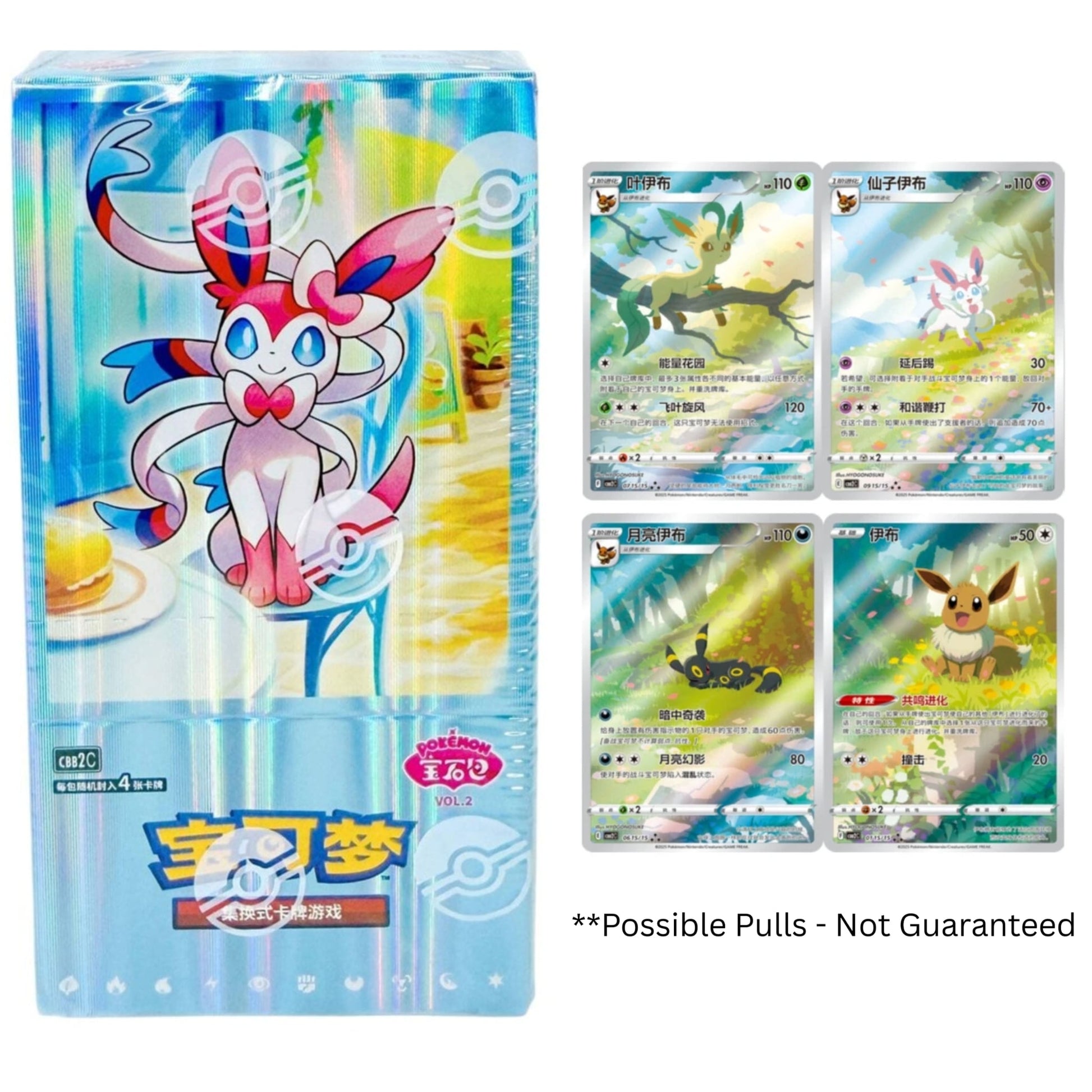 Pokémon Chinese Gem Pack Vol. 2 – Factory Sealed

💎 100% Authentic & Factory Sealed Guarantee

All booster boxes are & new and factory sealed — authenticity guaranteed.
We never sell fake, proxy, or resealed cards. Buy with confidence knowing every Pokémon product comes directly from trusted distributors.

🧿 Exclusive Art Rares: Umbreon, Sylveon, Leafeon, and Eevee — not released in any other language!
🌍 Perfect for collectors seeking rare, language-exclusive cards.
🎴 Official Simplified Chinese release
