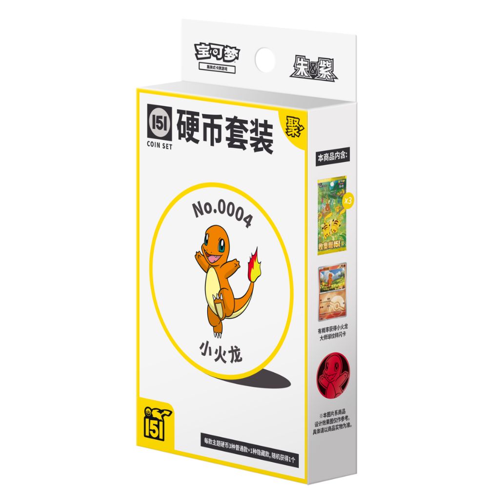 Pokemon Chinese Collect 151 "Gathering" Coin Set