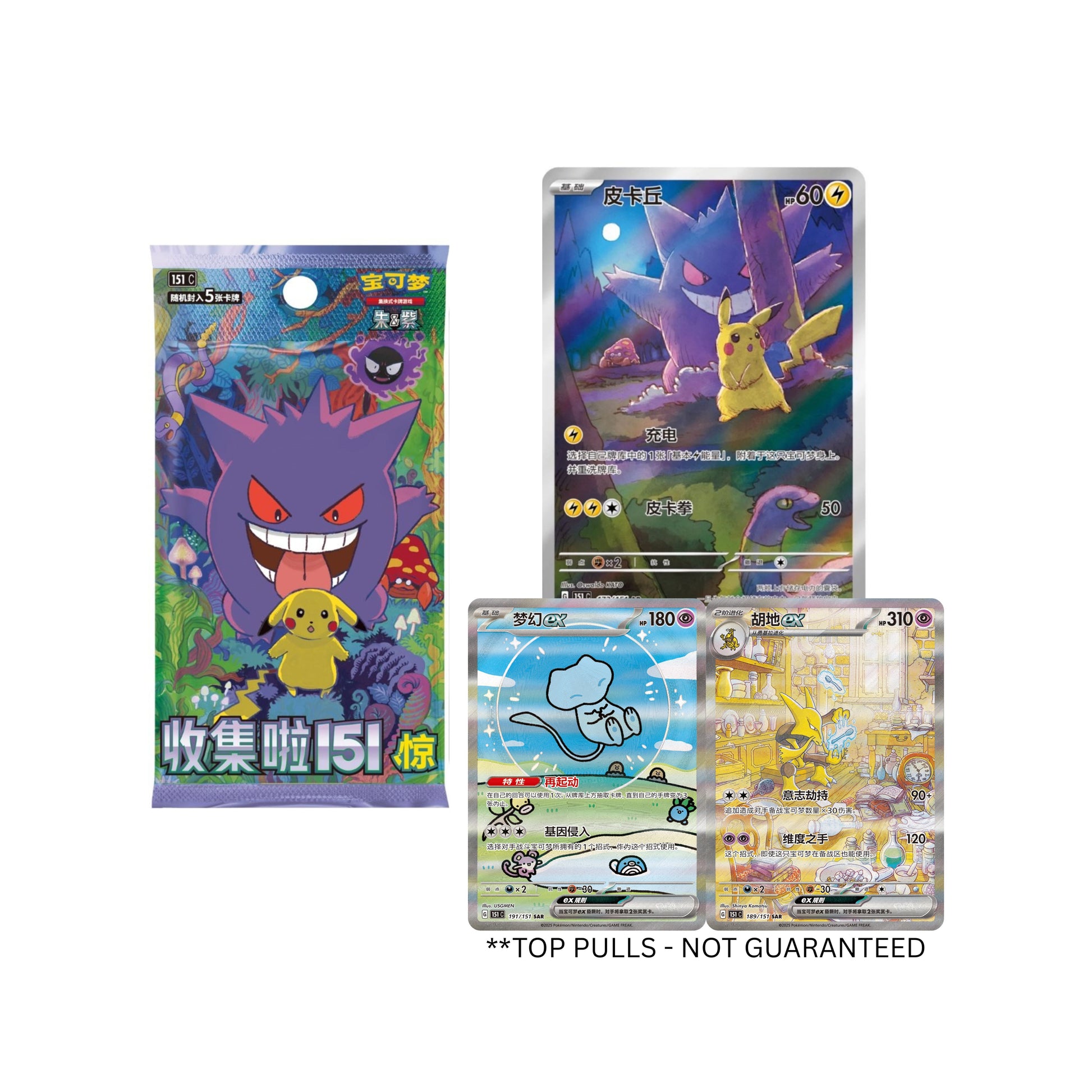 Pokemon Simplified Chinese Collect 151 "Surprise" Slim Booster Box Nimbus Collectibles Pokemon Simplified Chinese Collect 151 "Surprise" Slim Booster Box Nimbus Collectibles