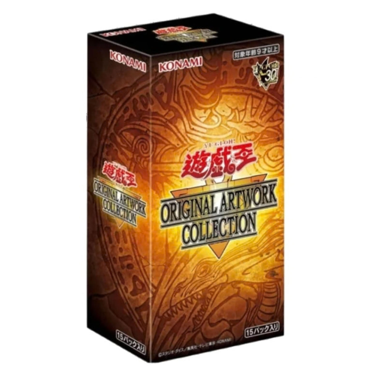 Japanese Yu-Gi-Oh! Original Artwork Collection Booster Box Factory Sealed with Serialized GMRs and Manga Rares